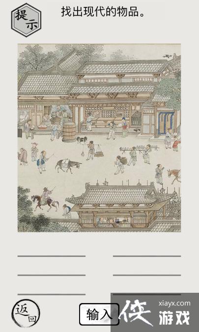 �����ֵ����硷��Խһ�ιŴ�ͨ�ع���