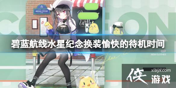 ��������ˮ�Ǽ��װ���Ĵ���ʱ��