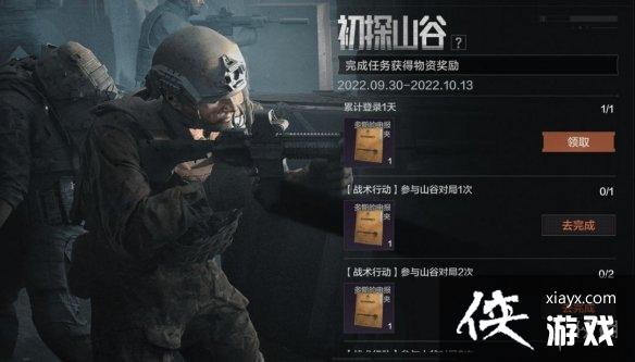 ����ͻΧ��˹���»����