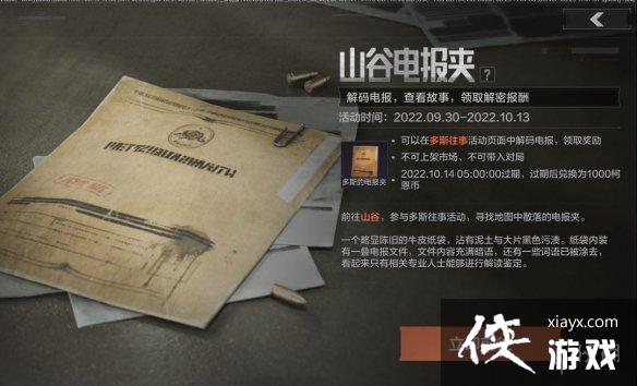 ����ͻΧ��˹���»����