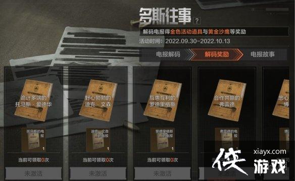 ����ͻΧ��˹���»����