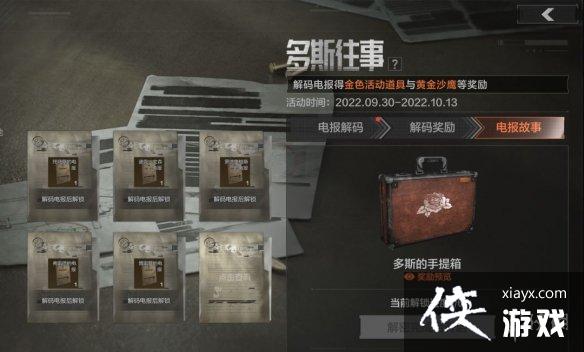 ����ͻΧ��˹���»����