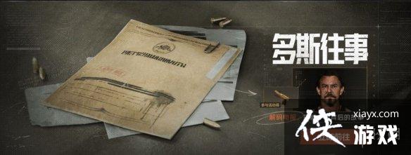 ����ͻΧ��˹���»����