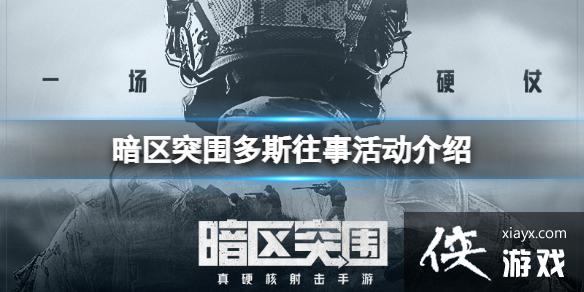 ����ͻΧ��˹���»����