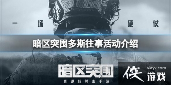 ����ͻΧ��˹���»����