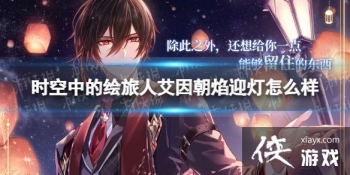 ʱ���еĻ����˰�����ӭ����ô��