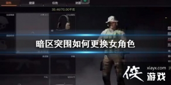 ����ͻΧ��θ���Ů��ɫ