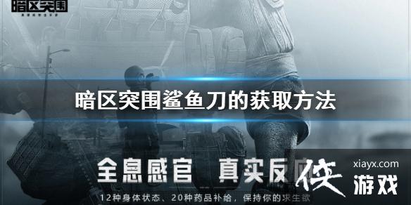 ����ͻΧ���㵶�Ļ�ȡ����