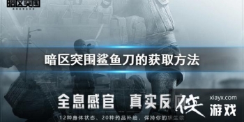 ����ͻΧ���㵶�Ļ�ȡ����