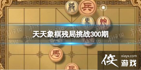 оս300