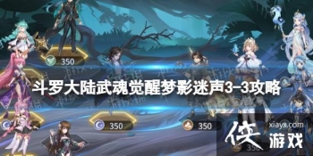 ���޴�½��������Ӱ����3-3����