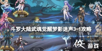 ���޴�½��������Ӱ����3-1����