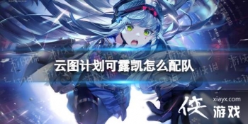 ��ͼ�ƻ���¶����ô���