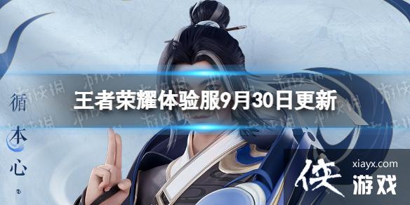 ������ҫ�����9��30�ո���