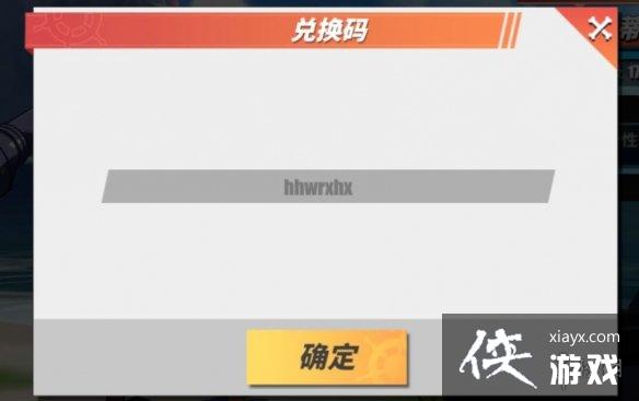 航海王热血航线国庆礼包分享 航海王热血航线国庆礼包分享
