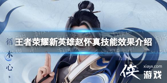 ������ҫ�Ի��漼��Ч����ʲô