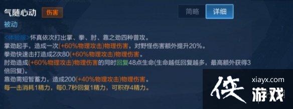 ������ҫ�Ի��漼��Ч����ʲô