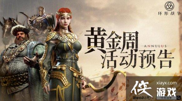 ����ս��ʮһ���������