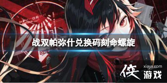 ս˫ʲһ
