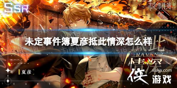 δ���¼�������ִ�������ô��