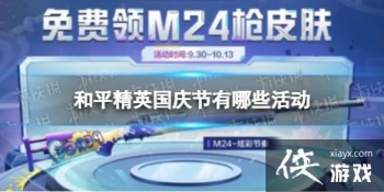 ��ƽ��Ӣ���������Щ�