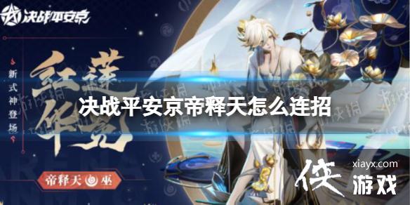 ��սƽ������������ô����