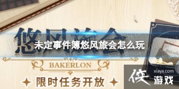 δ���¼����Ʒ��û���ô��