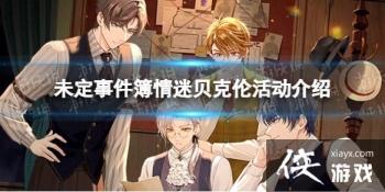 δ���¼������Ա����׻����