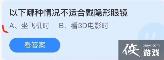 ��֧������2022����ׯ԰9��30�մ�����