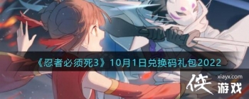 �����߱�����3��10��1�նһ������2022