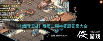 �����꽭�����������������𰸴�ȫ