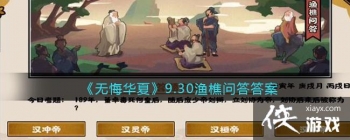 ���޻ڻ��ġ�9.30�����ʴ��