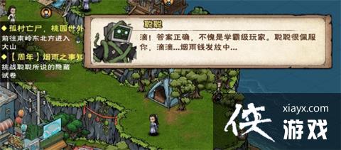 �����꽭�����ϴ������Ծ���Ŀ�𰸷���