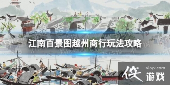 ���ϰپ�ͼԽ��������ô��