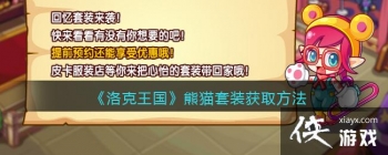 �������������è��װ��ȡ����