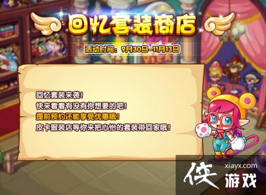 �����������������װ��ȡ����