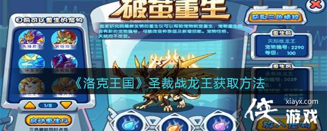 �����������ʥ��ս������ȡ����