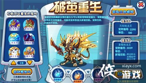 �����������ʥ��ս������ȡ����