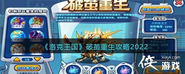 ������������Ƽ���������2022