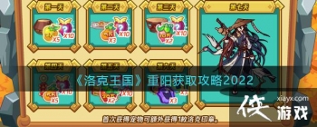 �����������������ȡ����2022