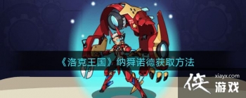 �������������˴ŵ�»�ȡ����