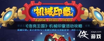 �������������еӡ�»����