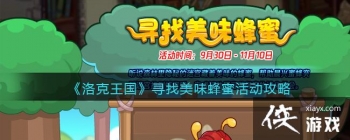 �����������Ѱ����ζ���ۻ����