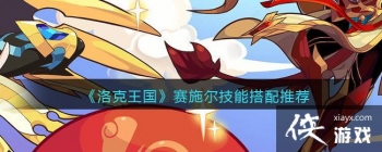 �������������ʩ�����ܴ����Ƽ�