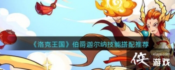 ����������������ȶ��ɼ��ܴ����Ƽ�