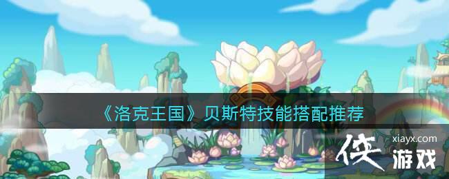 �������������˹�ؼ��ܴ����Ƽ�