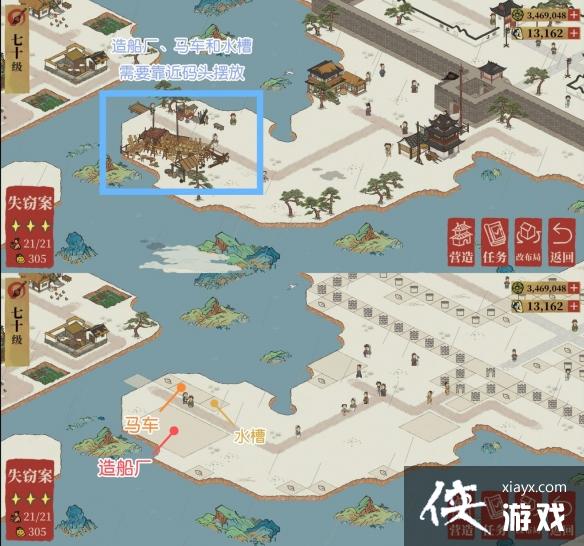 江南百景图文曲星宿限时关卡怎么过