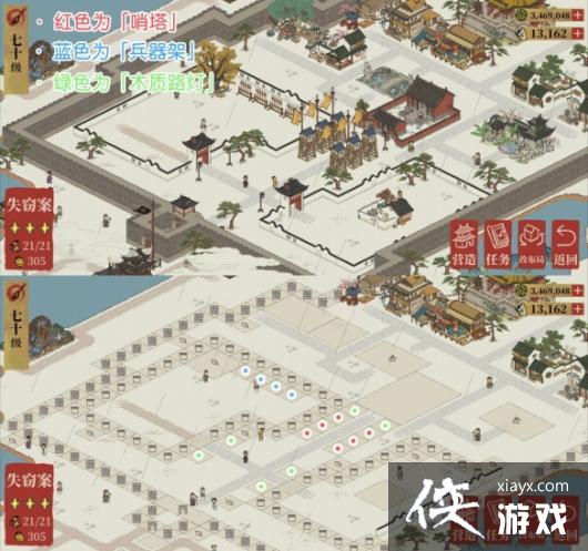 江南百景图文曲星宿限时关卡怎么过