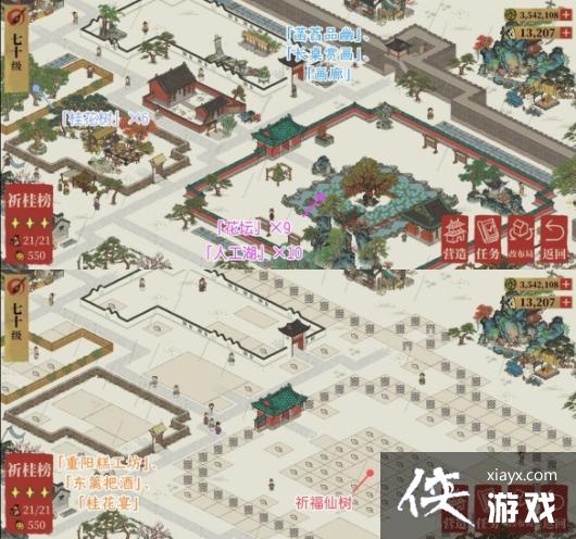 江南百景图文曲星宿限时关卡怎么过