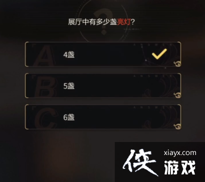 未定事件簿矿工后代答案是什么